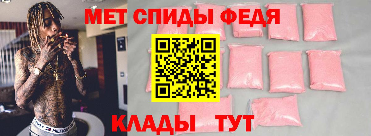 Amphetamine  АМФЕТАМИН  Вход с VPN  АМФЕТАМИН 98%  Кинель 