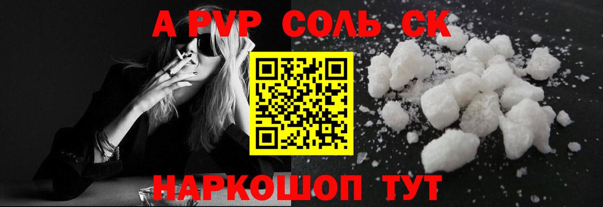 Меф кристаллы  ГАШИШ  Cocaine  Гашиш  МЕТАМФЕТАМИН  МЕТАДОН  Конопля  Кинель  Вход с VPN  Alpha PVP СОЛЬ  