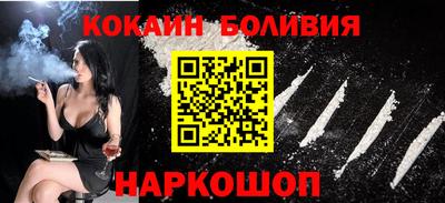 героин Краснознаменск