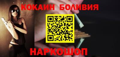 ешки Комсомольск-на-Амуре