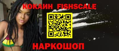 кокаин VHQ Конаково