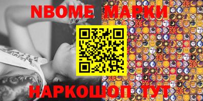 кокаин VHQ Конаково