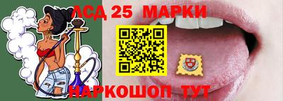 прущий лед Краснодар
