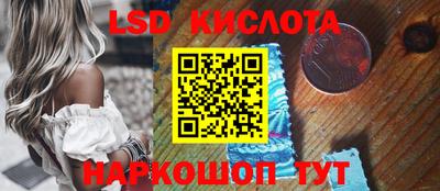 ешки Комсомольск-на-Амуре