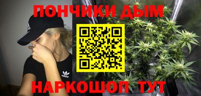 прущий лед Краснодар