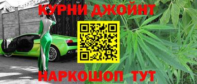 героин Краснознаменск