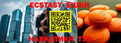тгк Коммунар
