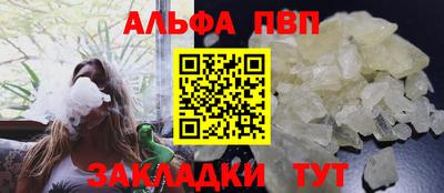 кокаин VHQ Конаково