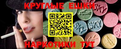 таблы Краснокаменск