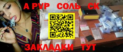тгк Коммунар