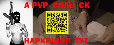 героин Краснознаменск