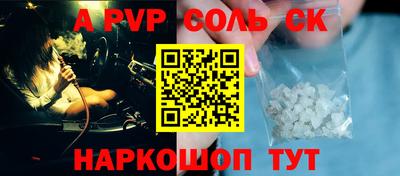 ешки Комсомольск-на-Амуре
