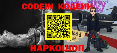 ешки Комсомольск-на-Амуре