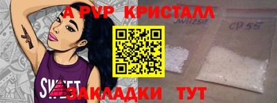 тгк Коммунар