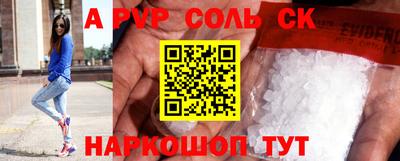 ешки Комсомольск-на-Амуре