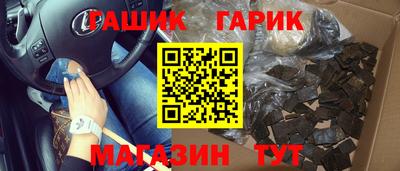 прущий лед Краснодар