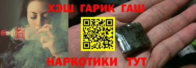 таблы Краснокаменск
