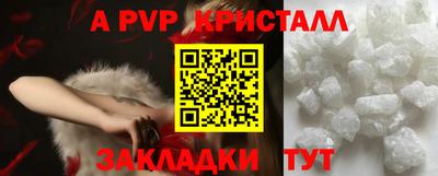 тгк Коммунар
