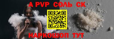 ешки Комсомольск-на-Амуре