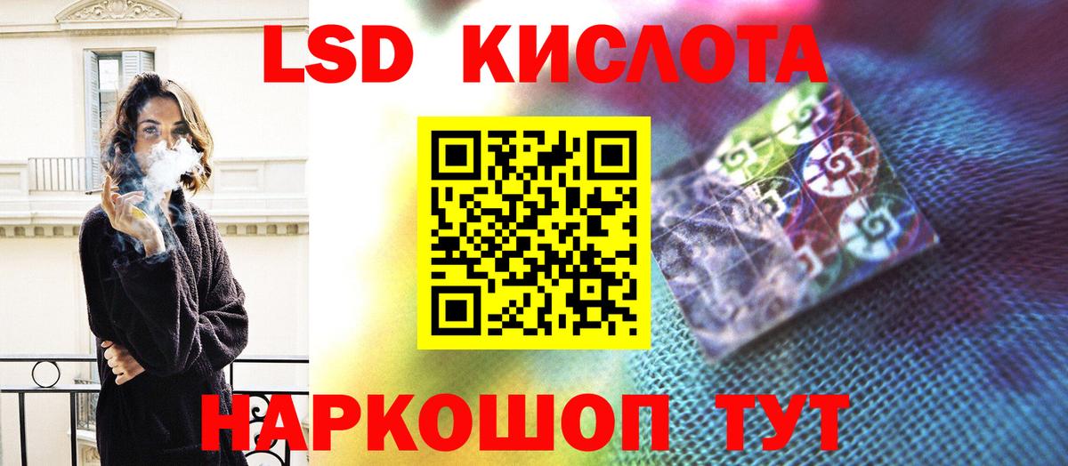  COCAIN Кинель