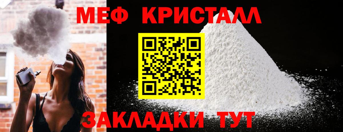 МЕФ мука Кинель