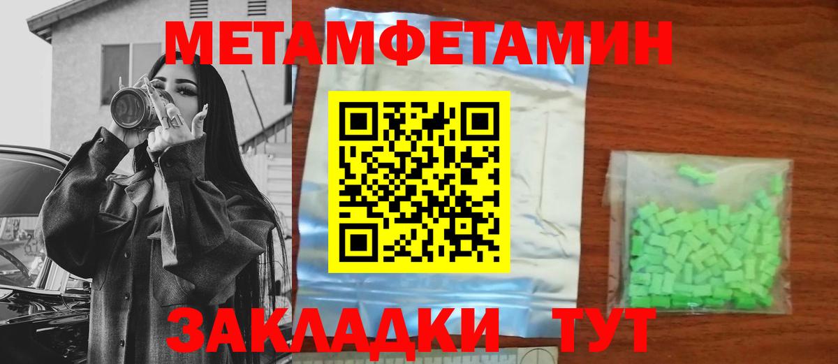 Кинель  МЕТАМФЕТАМИН мет  МЕТАМФЕТАМИН мет  Вход с VPN 