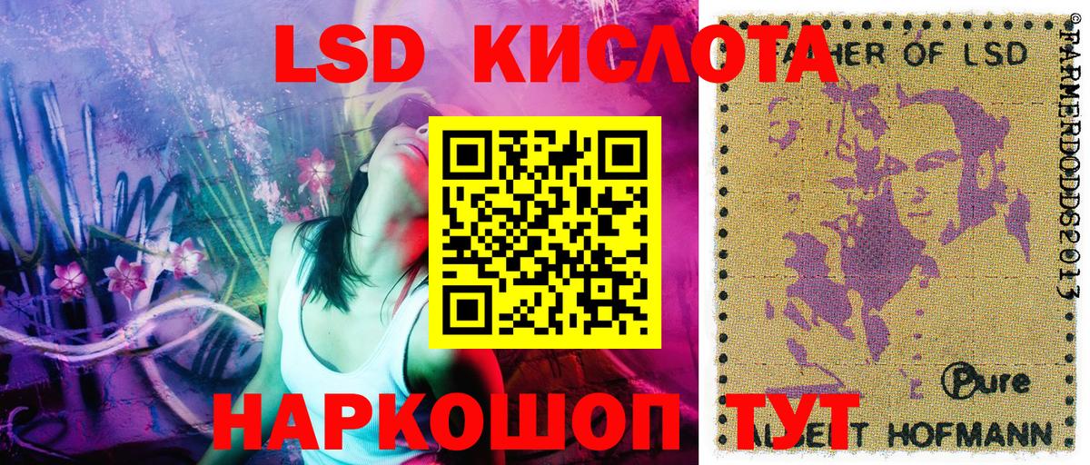 Кинель  Марки NBOMe 1500мкг  Марки 25I-NBOMe  Вход с VPN 