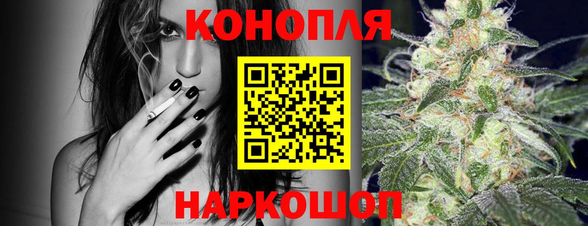 Кинель  Шишки марихуана VHQ  Шишки марихуана White Widow  Каннабис Bruce Banner  Вход с VPN 